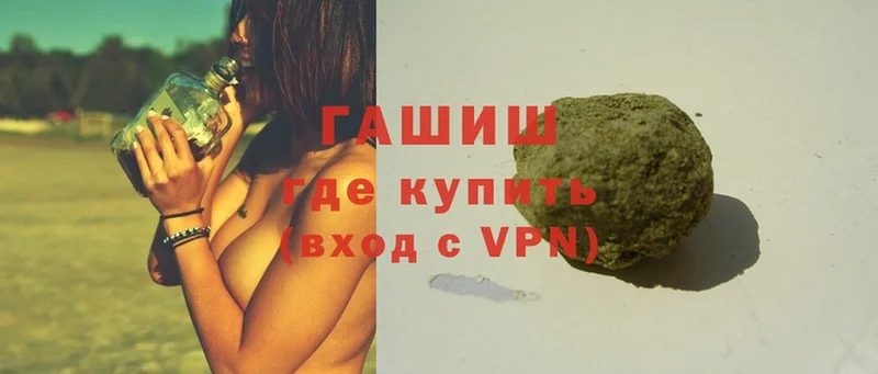 Купить Красный Кут A-PVP  Бошки Шишки  Мефедрон  Псилоцибиновые грибы  Cocaine  Гашиш 