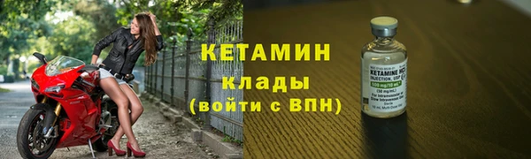 бутират Верхний Тагил