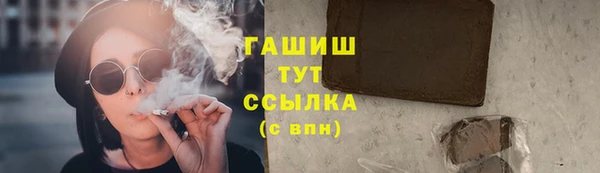 бутират Верхний Тагил